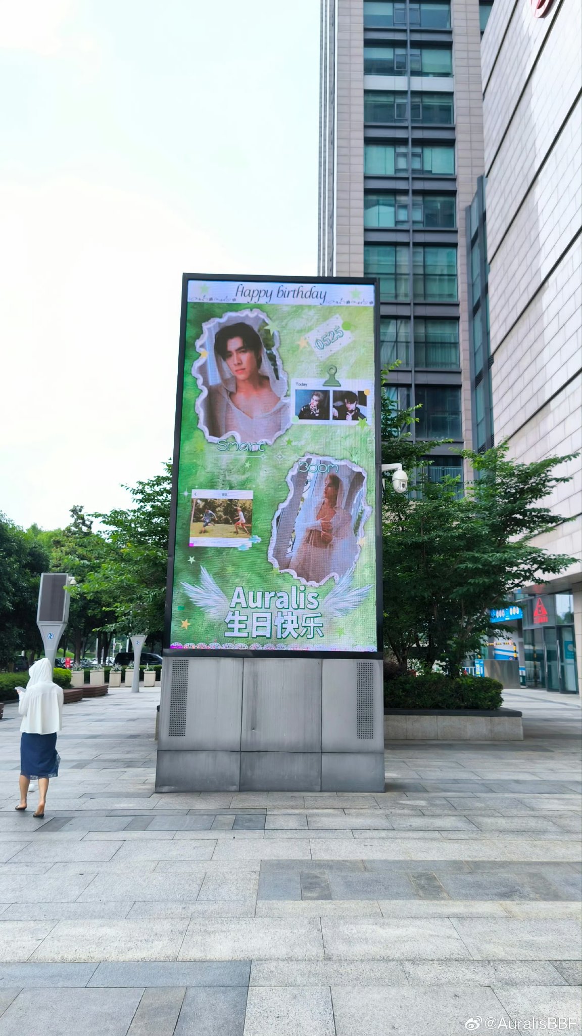 Auralis shines everywhere