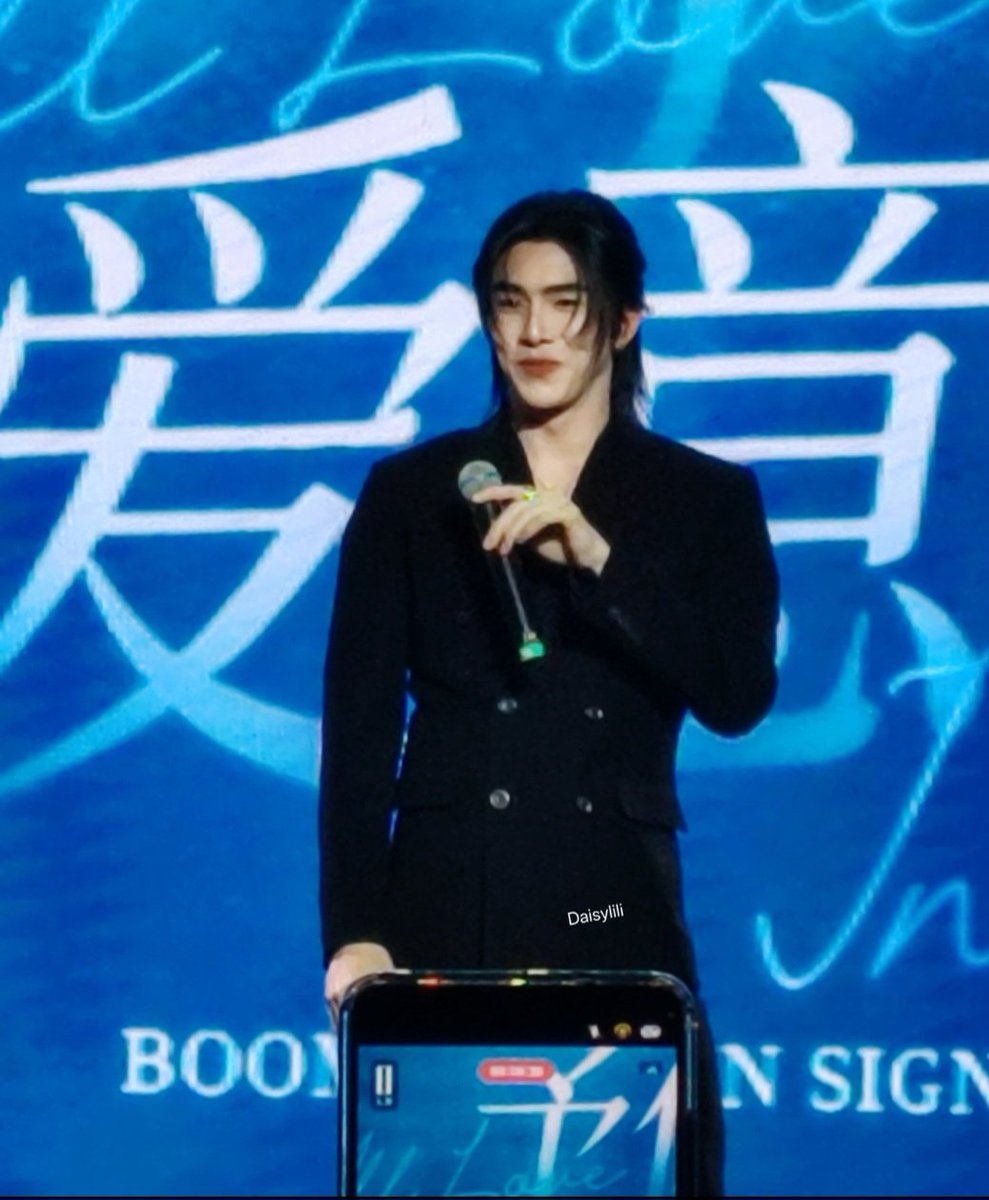 BoomFanSignInChongqing