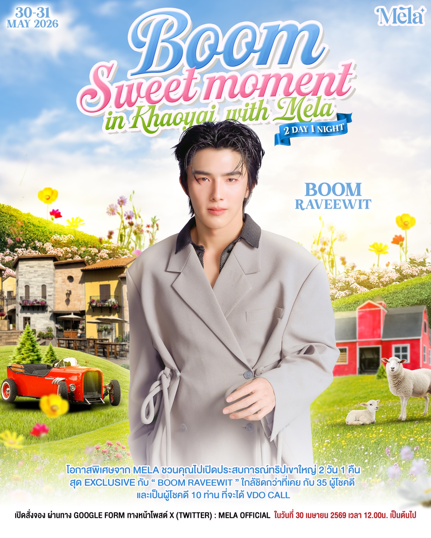 BOOM Sweet Moment In Khaoyai With MELA