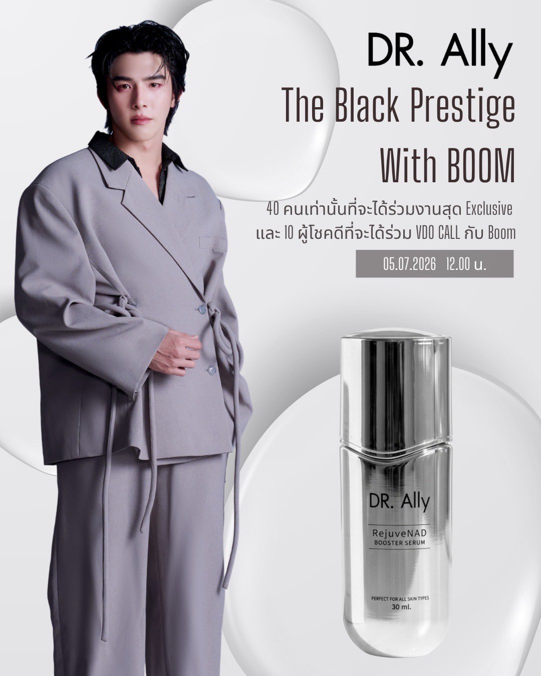 Dr. Ally  The Black Prestige with Boom
