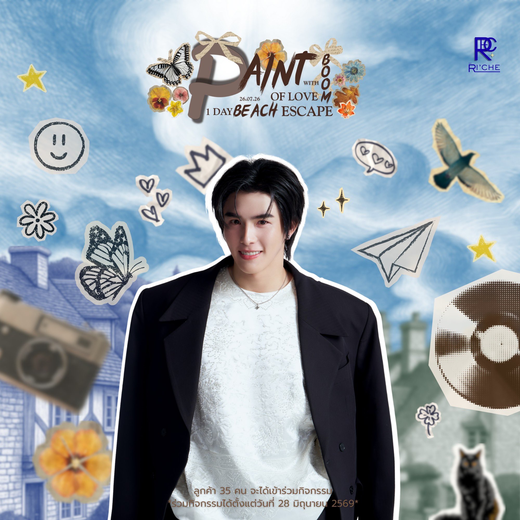 PAINT OF LOVE WITH BOOM