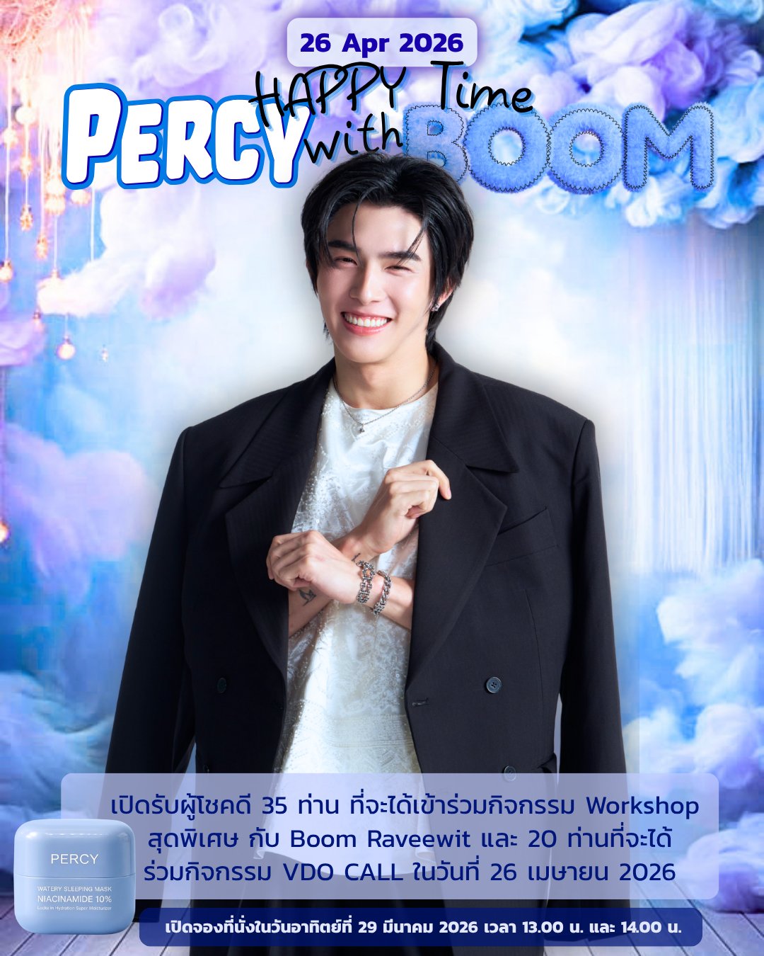 PERCY Happy Time with BOOM